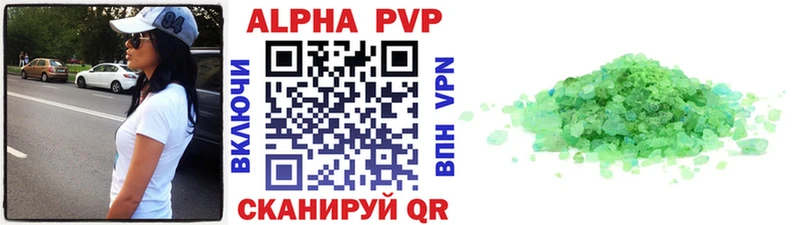 цена   Арамиль  мега сайт  A-PVP Соль 