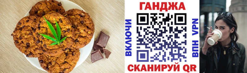 цены наркотик  Арамиль  Canna-Cookies конопля 