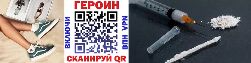 магазин продажи   Арамиль  hydra ссылки  shop какой сайт  Героин Heroin 