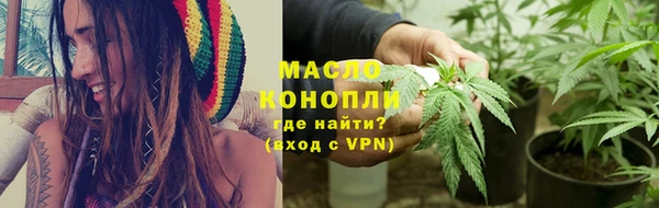 первитин Нязепетровск