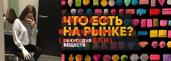 первитин Нязепетровск