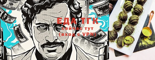 первитин Нязепетровск