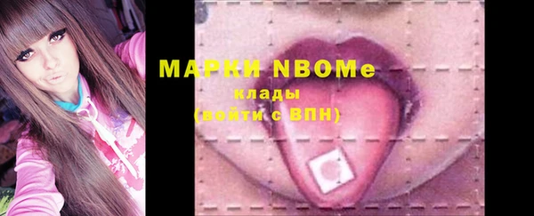 mdma Осташков