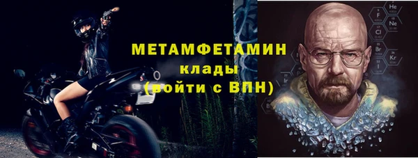 MESCALINE Нягань