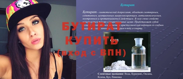 MESCALINE Нягань