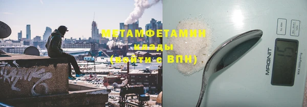 MESCALINE Нягань