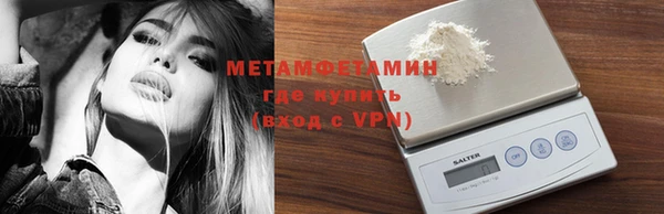 прущий лед Осинники