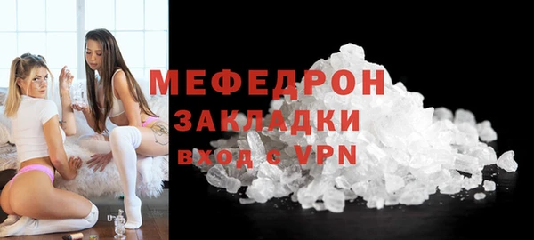 MESCALINE Нягань