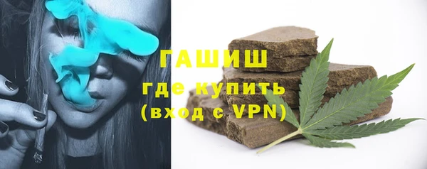 mdma Осташков