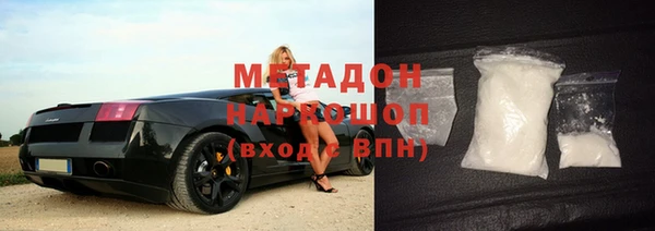 первитин Нязепетровск