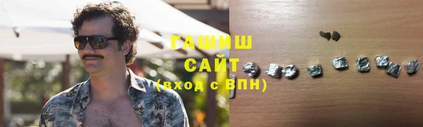 первитин Нязепетровск