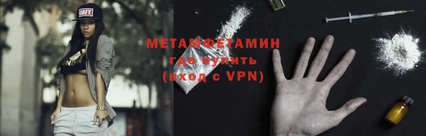 mdma Волосово