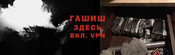 первитин Нязепетровск