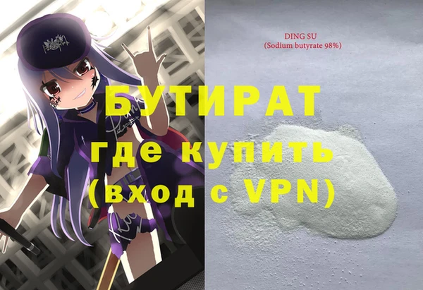 MESCALINE Нягань
