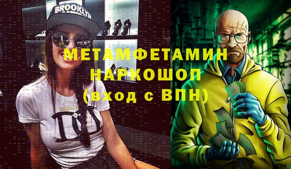 MESCALINE Нягань