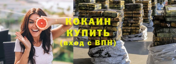 первитин Нязепетровск