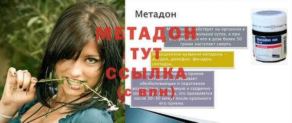 первитин Нязепетровск