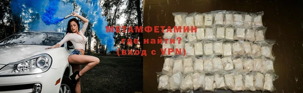 mdma Волосово