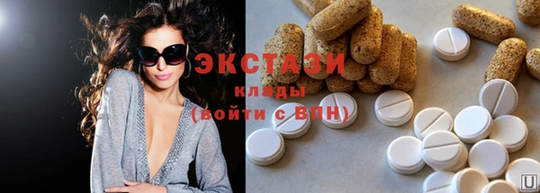 первитин Нязепетровск