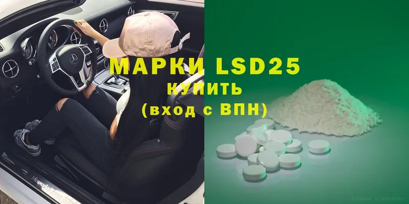 Лсд 25 экстази ecstasy  Арамиль 