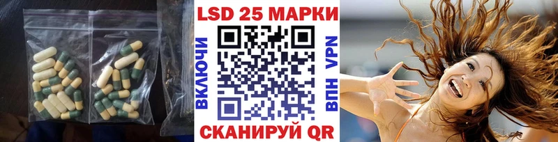 Лсд 25 экстази ecstasy Арамиль