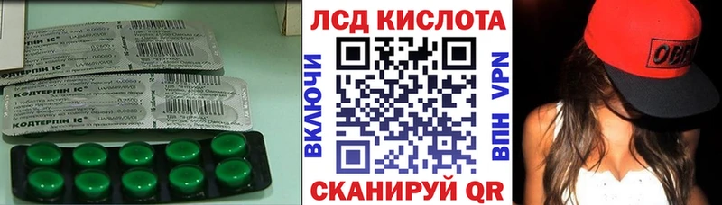 LSD-25 экстази ecstasy  где купить наркоту  Арамиль 