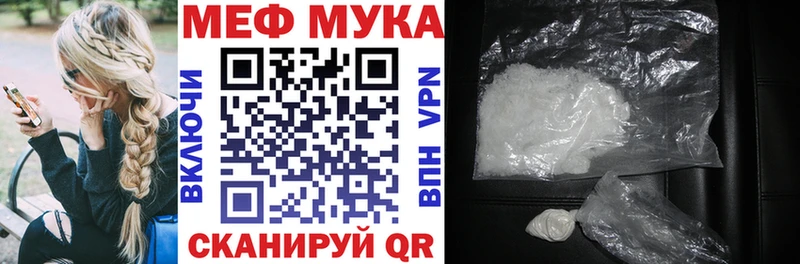 OMG как зайти  Арамиль  МЯУ-МЯУ VHQ  купить наркотики цена 