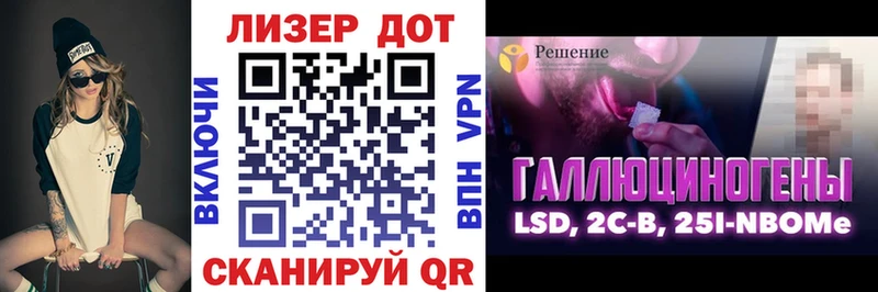Марки N-bome 1,5мг  Арамиль 