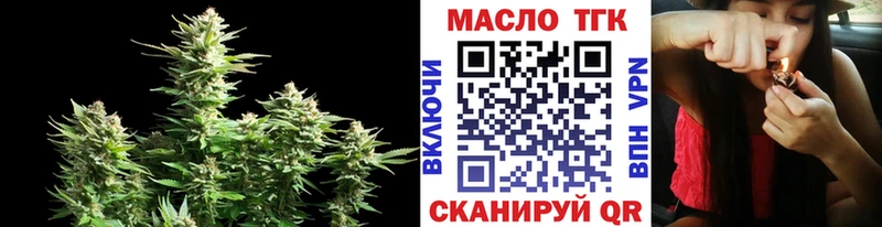 ТГК Wax  Арамиль 